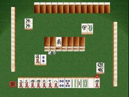 Pro Mahjong Tsuwamono 64 - Jansou Battle ni Chousen Screenshot 1